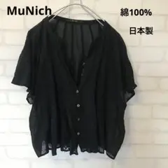 美品　ミューニック　Vネック　コットン　レース　フリルスリーブ　シャツ　日本製