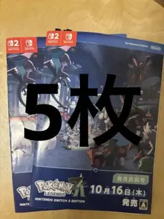 Item thumbnail for item 35569e27-a5b5-47db-98a5-a87cdc17bba2