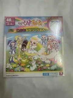 2025年最新】おジャ魔女 パズルの人気アイテム - メルカリ