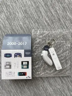 ゲームハードキーホルダーコレクション 2000-2017 Wii 2006