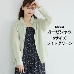 coca / ガーゼシャツ