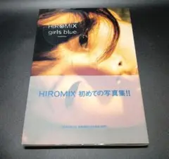 HIROMIX girls blue Debut Photo Book of Iconic Female
