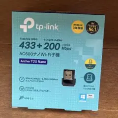 TP-Link Archer T2U Nano Wi-Fiアダプター