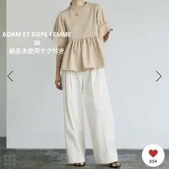 新品タグ付 2024 アダムエロペ 撥水ナイロンイージーパンツ
