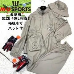 M-U SPORTS レインウェアセット44新品未使用ウエサコ M.U SPORTS ミサコウエサコ ゴルフウェア レインウェア