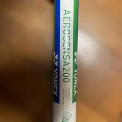 YONEX AEROSENSA200 バドミントンシャトル