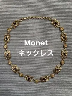 美品✨ Monet刻印あり ヴィンテージネックレス