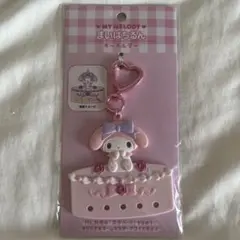 サンリオ マイメロディ まいぱちるん カスタムキーホルダー