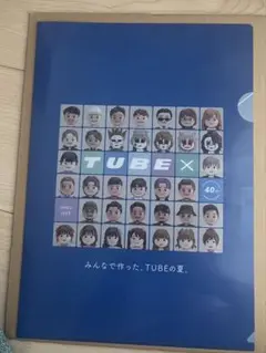 匿名配送　TUBE A4クリアファイル　非売品　40周年コラボアルバム特典