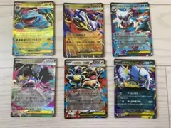 メガブレイブ　メガシンフォニア　RR まとめ売り