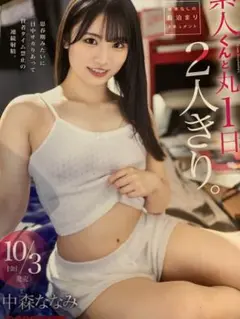 Item thumbnail for item d7baabf5-58f4-49d3-971d-cf35a7570913