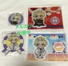 灰谷竜胆　プリンセスカフェ　アクスタ　アクキー　缶バッジ　セット