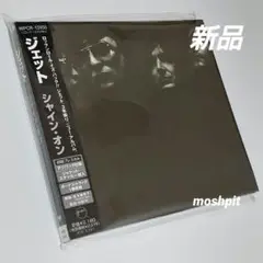 ジェット　シャイン・オン　jet