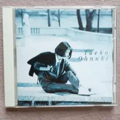 大貫妙子/CD/THE VERY BEST OF