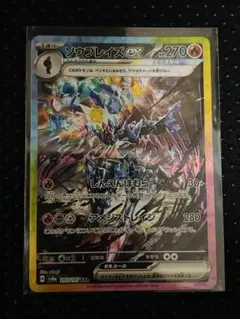 Item thumbnail for item ffbe5d13-d005-4408-a17a-c79d7e0d940d