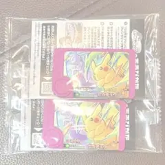ポケモンスペシャルフレンダピック ピカチュウ&ミュウツー