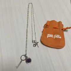 フォリ フォリ ネックレス