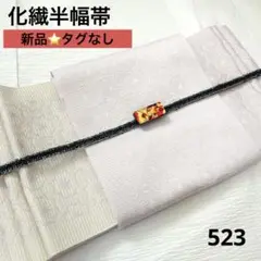 Item thumbnail for item 450d790f-9647-43dc-beb9-ca3344196064