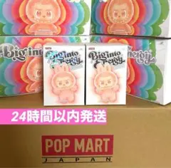 【正規品・未開封】Labubu Big into Energy 2箱
