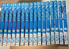 ぐらんぶる　1～16巻セット　レンタル落ち　沖縄・離島配送不可