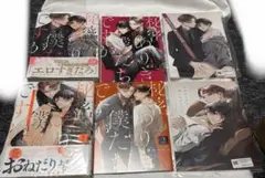 秘密ありきの僕たちですが　限定版　1 2 櫻井ナナコ　アニメイト有償特典