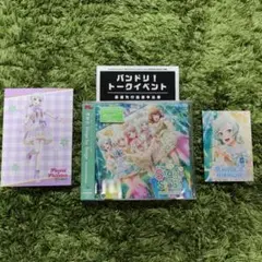 きみと Stage by Stage　バンドリ　パスパレ　CD 通常盤　応募券付