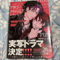 PUNKS△TRIANGLE stitch1:沖田有帆先生