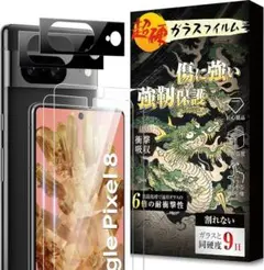 Bixnyt Google Pixel 8 強化ガラスフィルム 新品