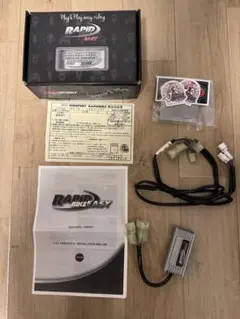 RAPID BIKE EASY【ZX25R用】 コネクタ付き配線セット RAPID BIKE EASY【ZX25R用】 コネクタ付き配線セット
