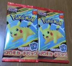 マクドナルド　ポケカ　プロモパック