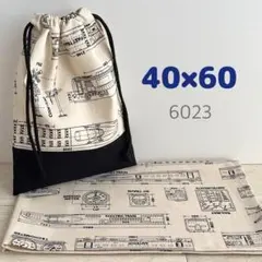 給食セット★電車製図・生成り★40×60小学校ランチョンマット＆給食袋