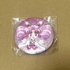 セーラームーン オーロララメ 缶バッジ スーパー セーラーちびムーン