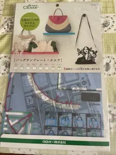 バッグテンプレートスクエア