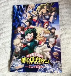 僕のヒーローアカデミア 映画関連書籍