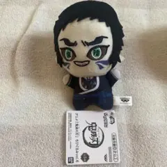鬼滅の刃　ちびぐるみ　vol.6