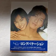 ロング バケーション Blu-ray BOX/木村拓哉[Blu-ray]【返品種別A