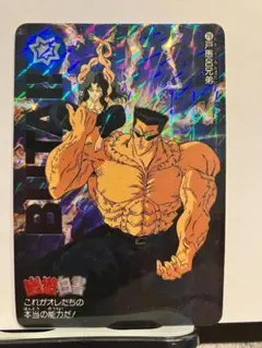 Item thumbnail for item e0162d96-2e9c-4e26-a058-02ee7025a32e