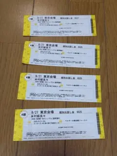 OCHA NORMA 米村姫良々　個別お話し会　9/21 4部　4枚