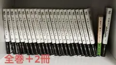 文豪ストレイドッグス 全巻 + 2冊