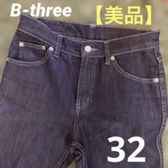 【美品】B-three ビースリーレディースジーンズ 770055サイズ32