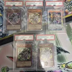 結束と絆の魔導士 QCSE 緑 結束と絆の魔導師(25thレア)(DUNE-JP000) | クォーター