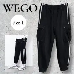 wego ウィゴー　ブラック サイドライン　 カーゴジョガーパンツ　黒