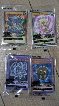 遊戯王　セブンイレブン