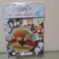 アクリルキーホルダー 七瀬 陸