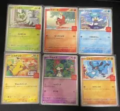 マクドナルド ハッピーセット プロモ 6種 フルコンプリート