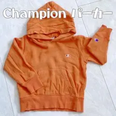 Champion オレンジ パーカー 110cm
