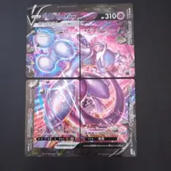 ミュウツーv-union ポケモンカード