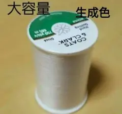 デュアルデューティ　お徳用 685m巻 No.256　生成色　1本