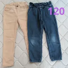 キッズ服 120サイズ ベージュ・デニムパンツセット