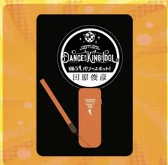 Item thumbnail for item a44dc42e-7d9e-4e78-a1c0-2a81e9f1bd09